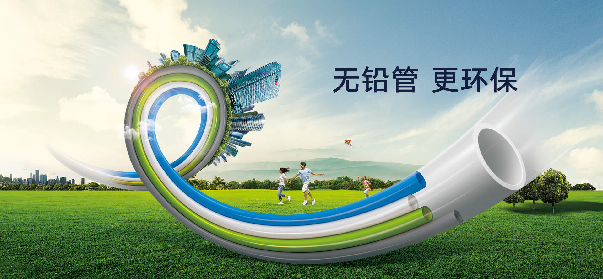 联塑管道山西太原总代理批发PPR地暖管PVC排水管穿线管厂家价格