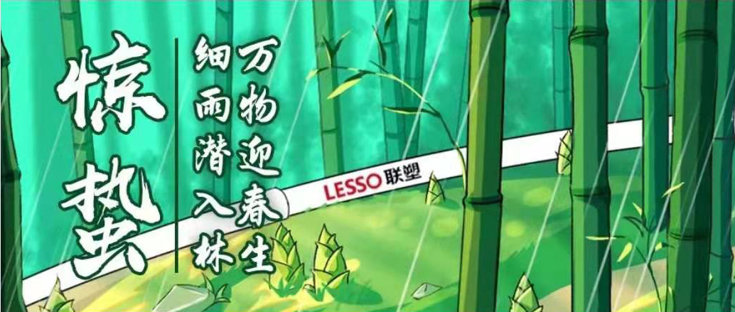 联塑管道山西太原总代理