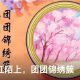 联塑管道山西太原总代理