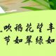 联塑管道山西太原总代理