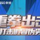 联塑管道山西太原总代理