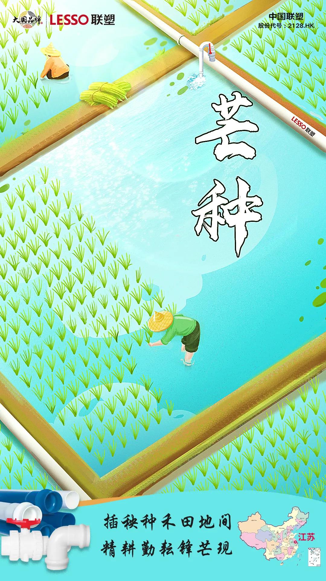 联塑管道山西太原总代理
