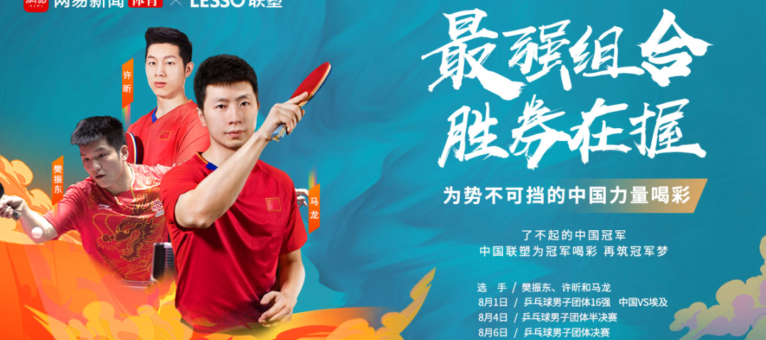 联塑管道山西太原总代理