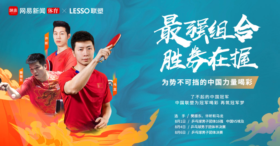 联塑管道山西太原总代理