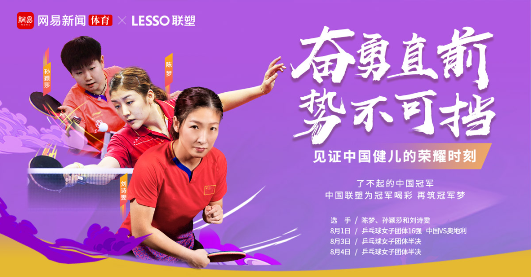 联塑管道山西太原总代理