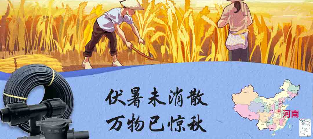 联塑管道山西太原总代理