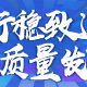 联塑管道山西太原总代理