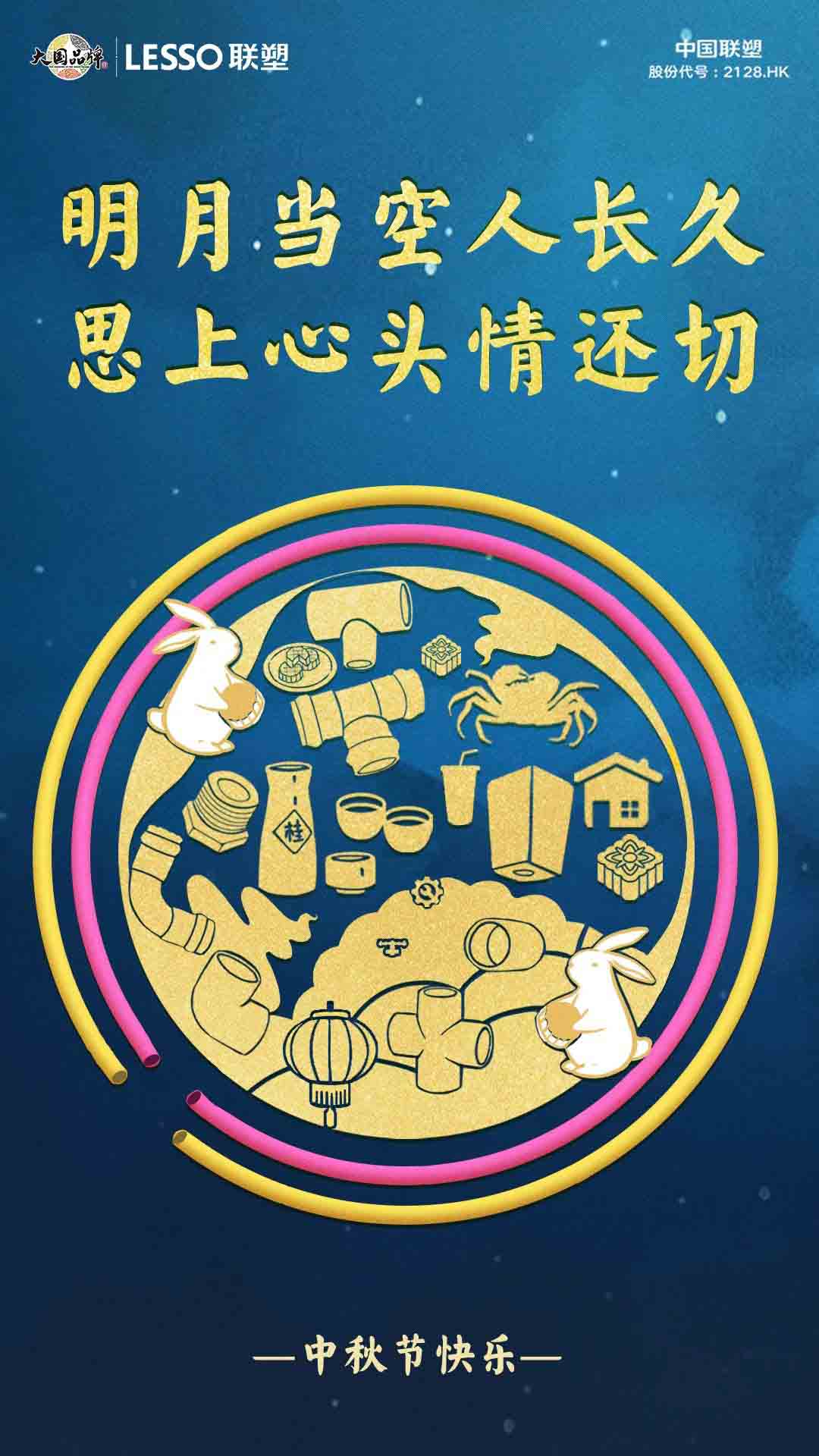 联塑管道山西太原总代理