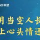 联塑管道山西太原总代理