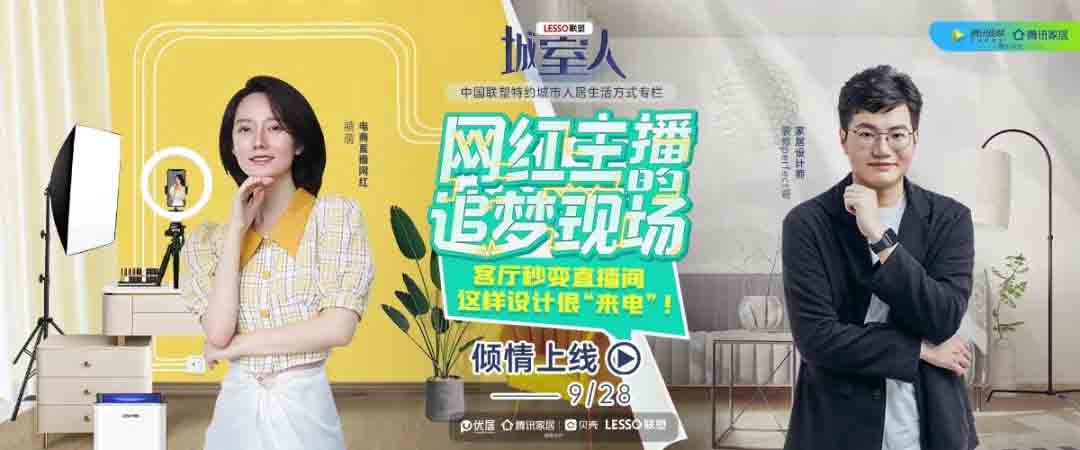 联塑管道山西太原总代理