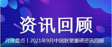 联塑管道山西太原总代理