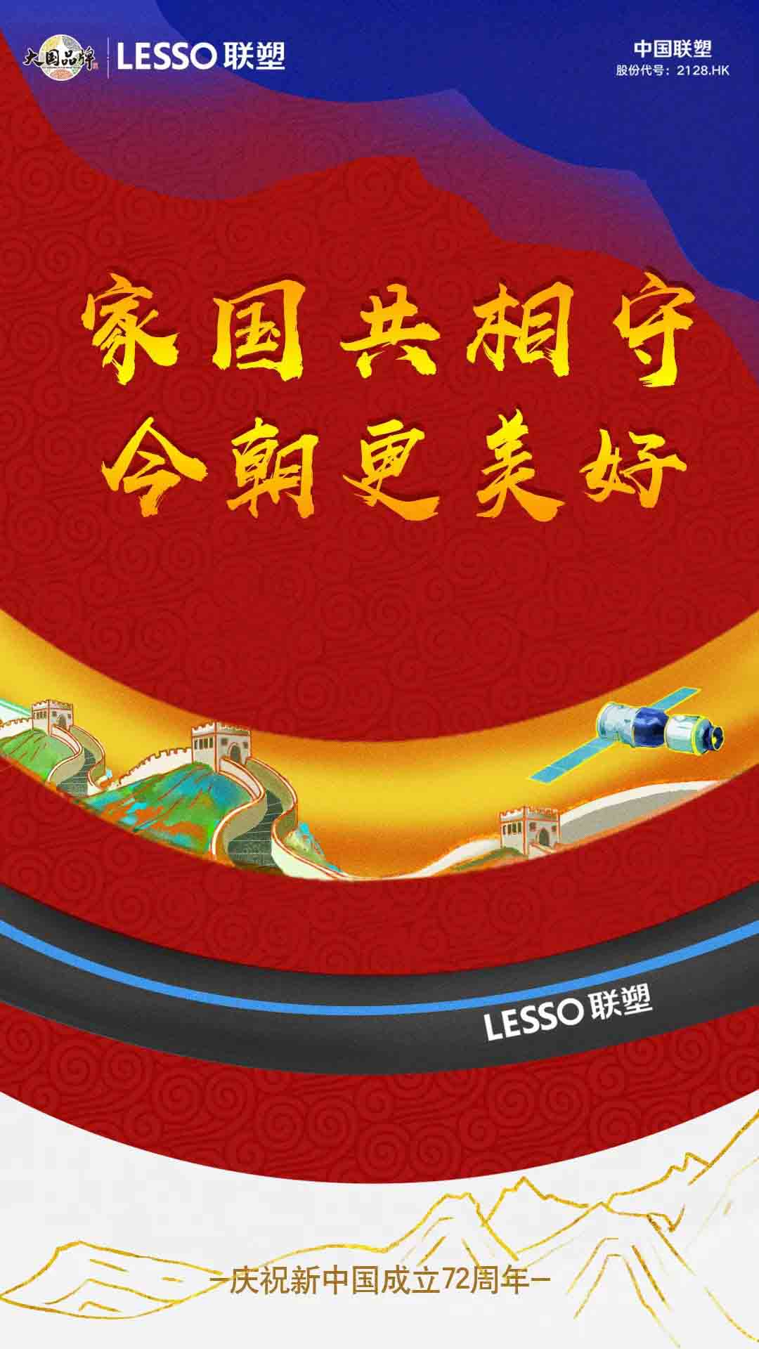 联塑管道山西太原总代理