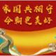 联塑管道山西太原总代理