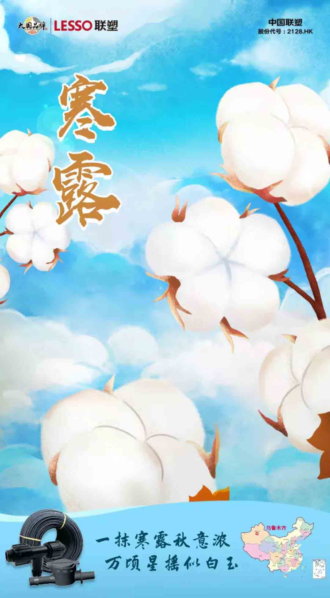 联塑管道山西太原总代理