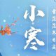 联塑管道山西太原
