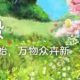 联塑管道山西太原