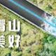 联塑管道山西太原