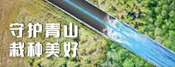 联塑管道山西太原