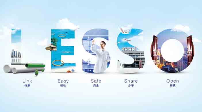 联塑管道山西太原