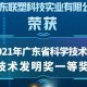联塑管道山西太原总代理