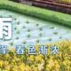 联塑管道山西太原总代理