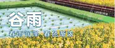 联塑管道山西太原总代理