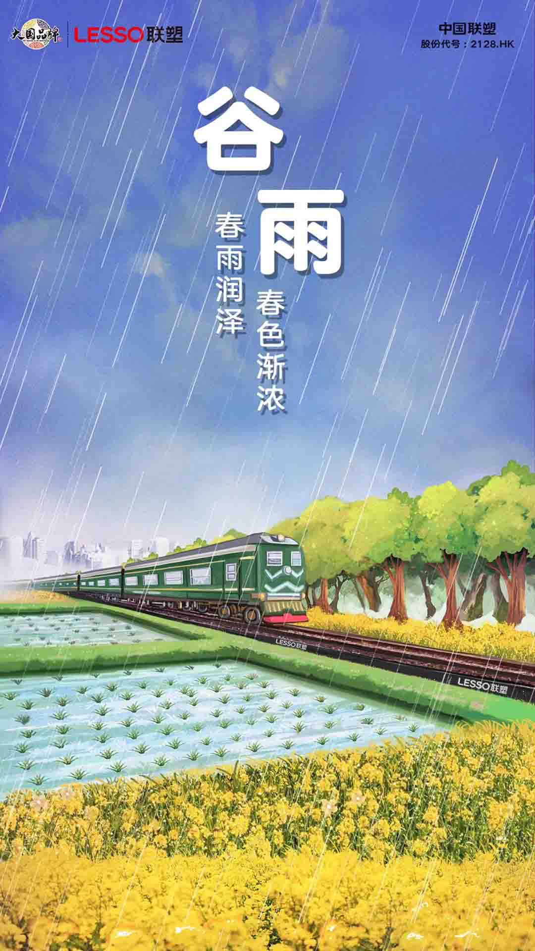 联塑管道山西太原总代理