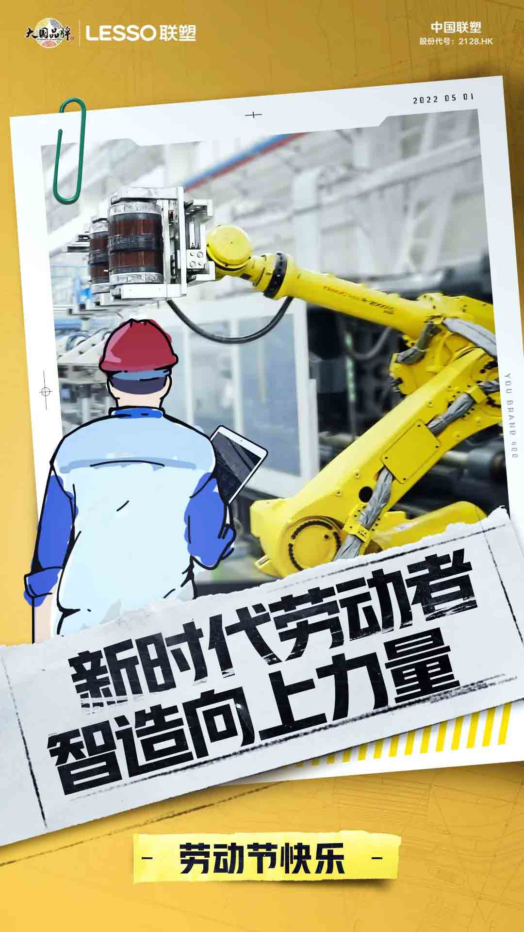 联塑管道山西太原总代理