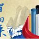 联塑管道山西太原总代理