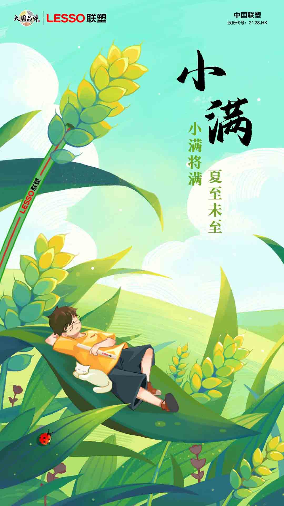 联塑管道山西太原总代理