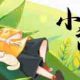 联塑管道山西太原总代理