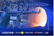 联塑管道山西太原总代理