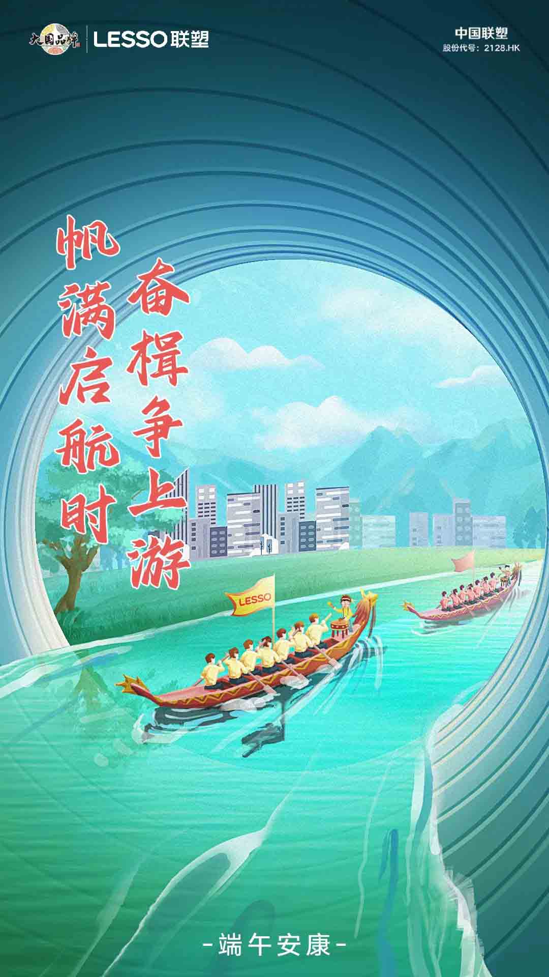 联塑PVC管山西太原