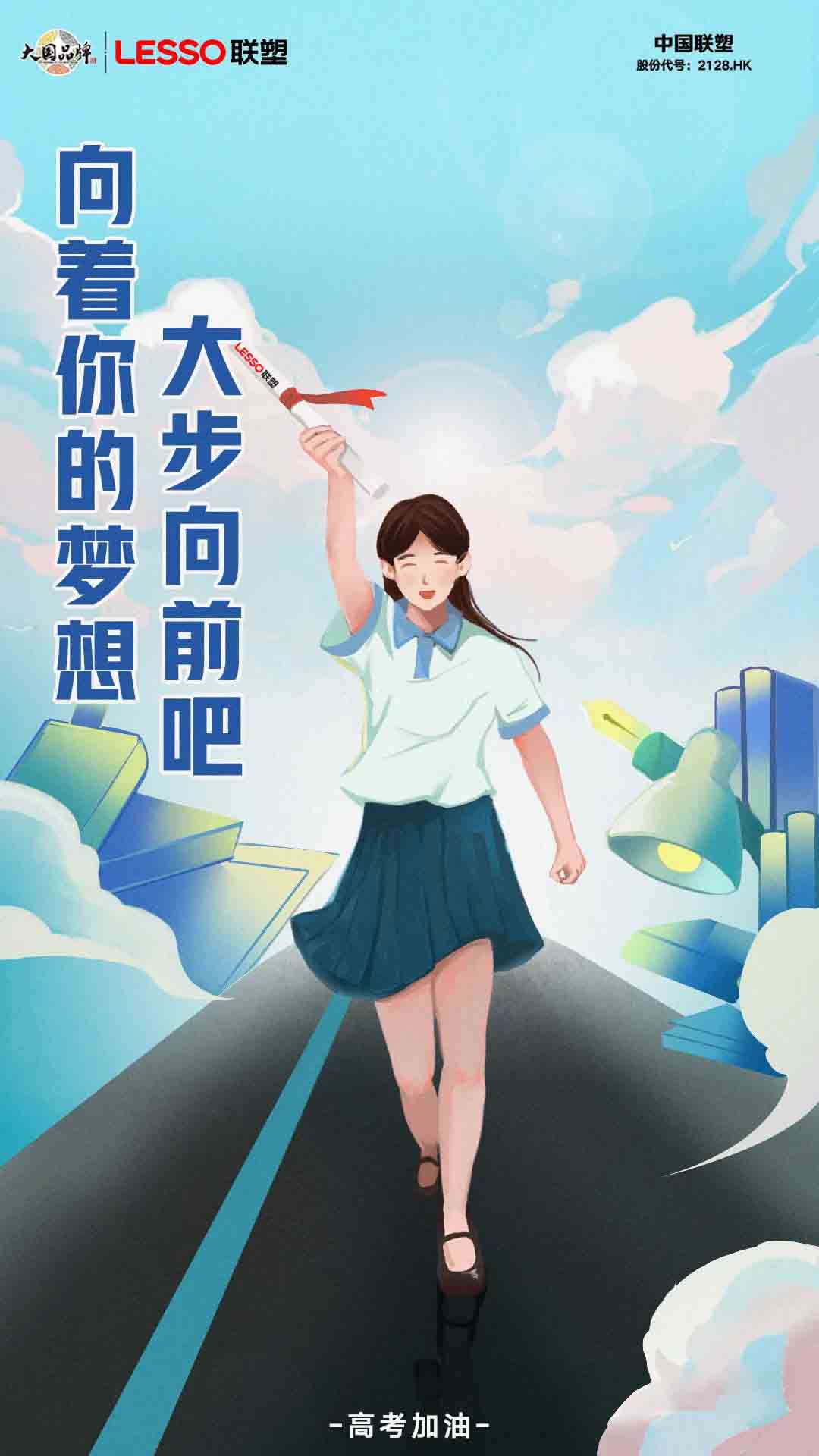 联塑PVC管山西太原