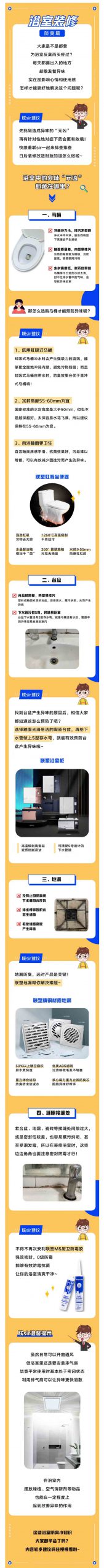 联塑PVC管山西太原