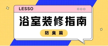 联塑PVC管山西太原