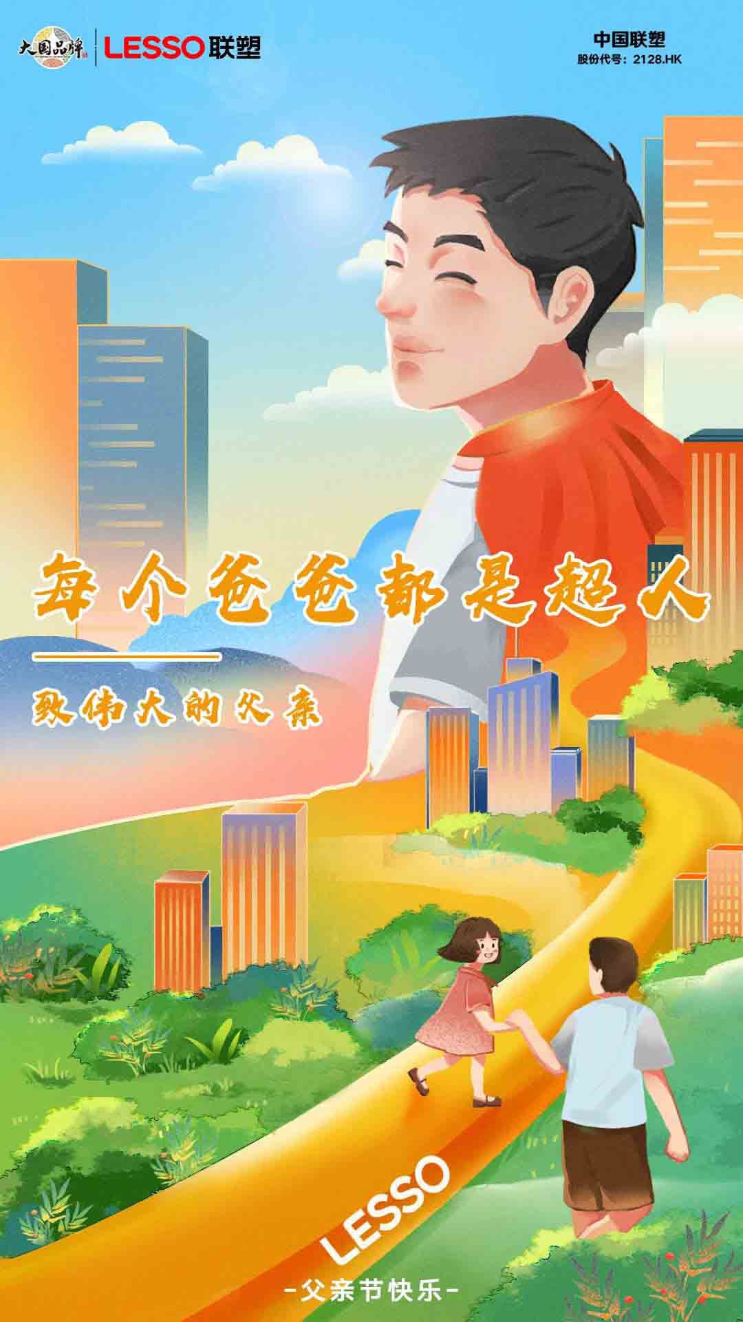 联塑PVC管山西太原