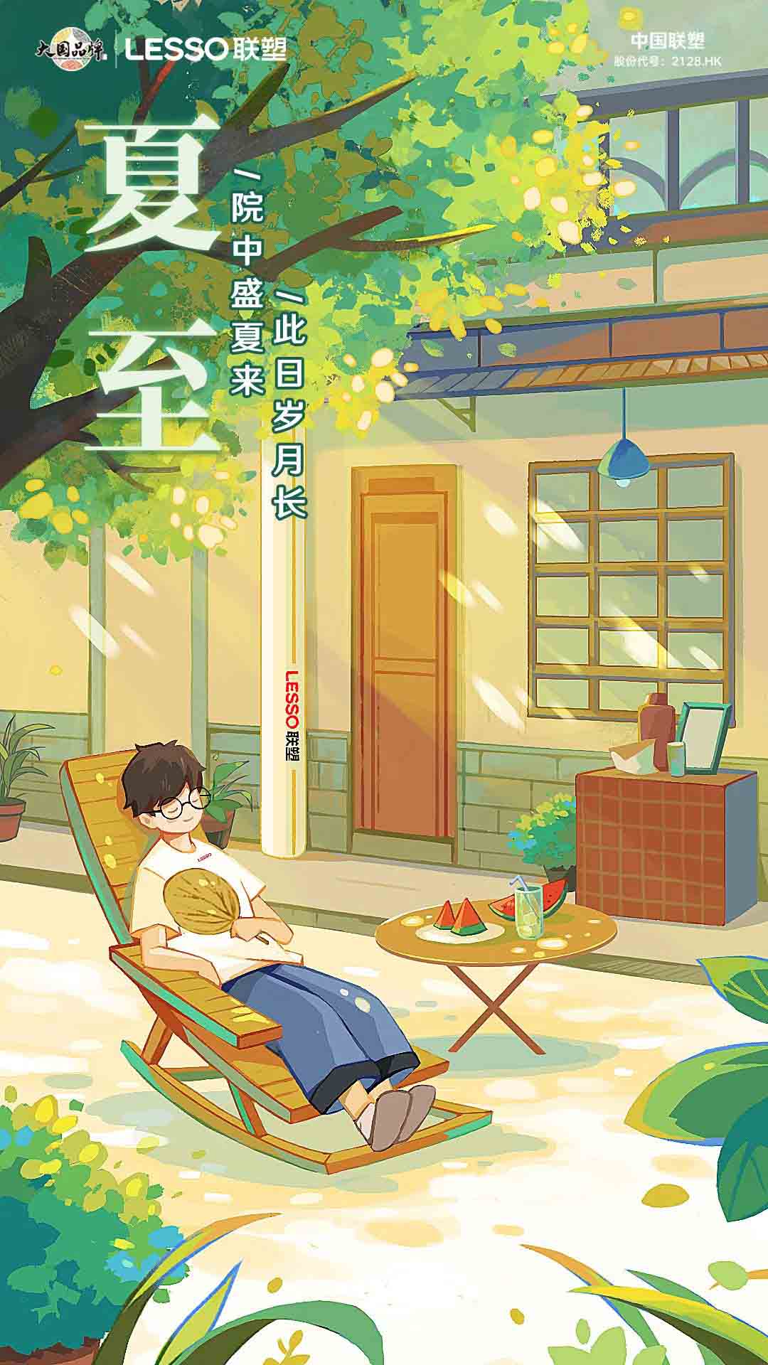 联塑地暖管山西太原