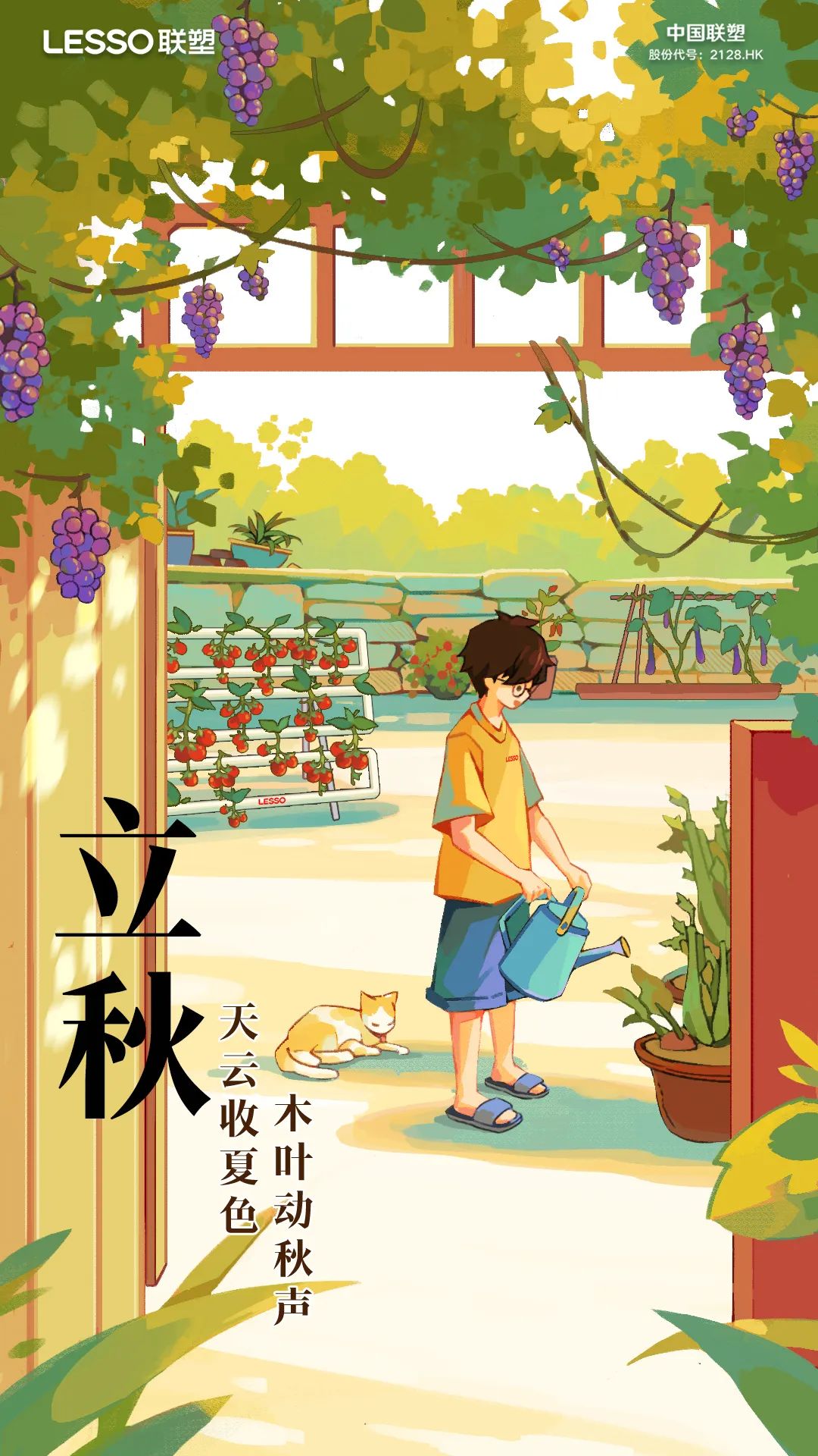 联塑管道山西太原总代理