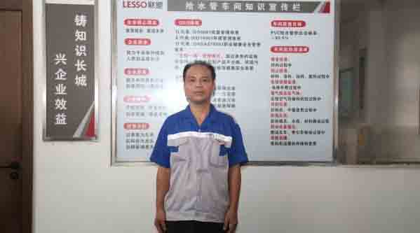 联塑管道山西总代理