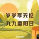 联塑管道山西总代理