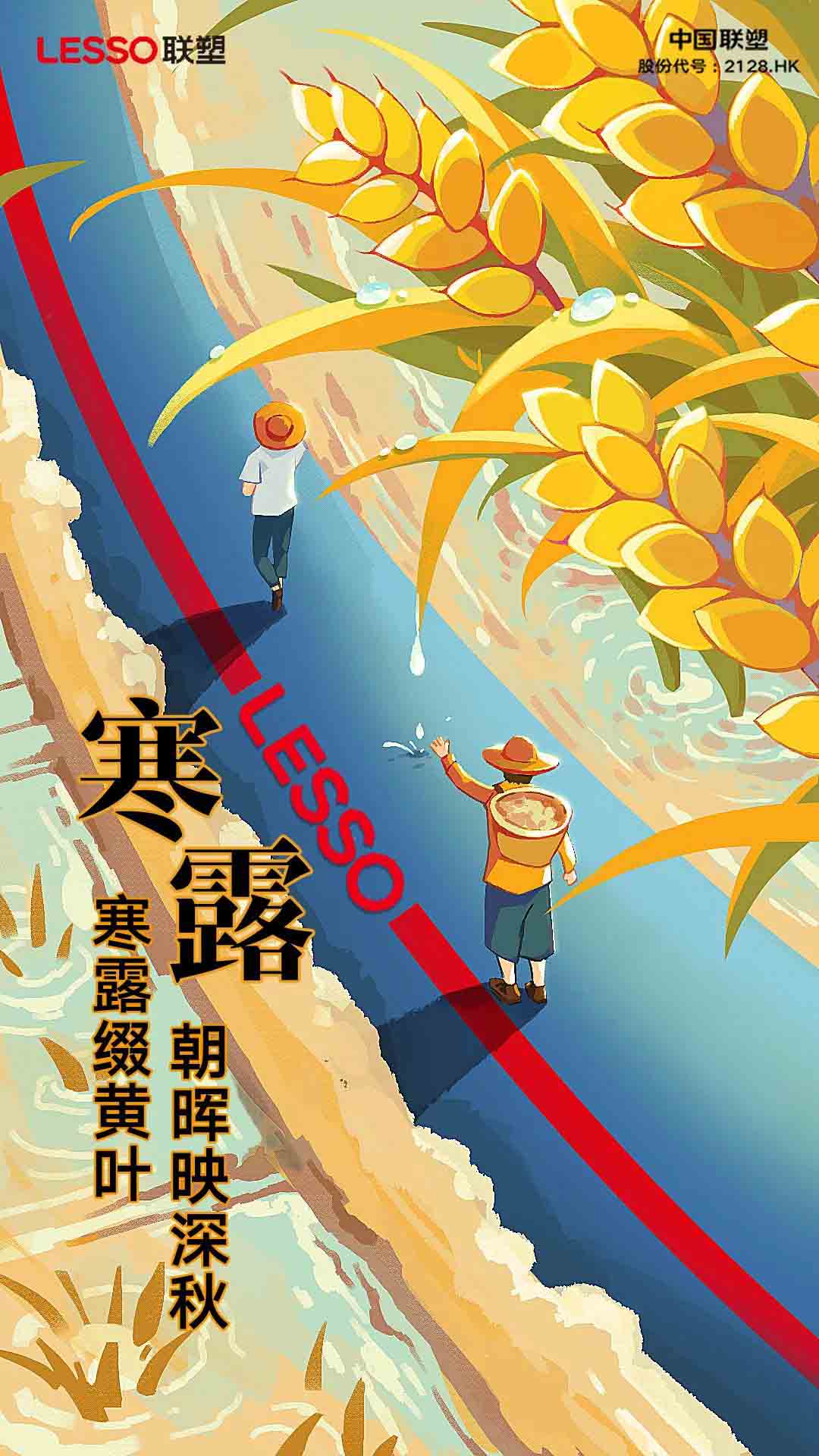 联塑管道山西总代理