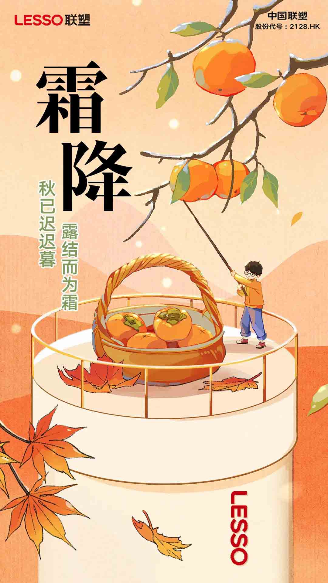 联塑管道山西总代理