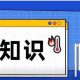 联塑管道山西总代理