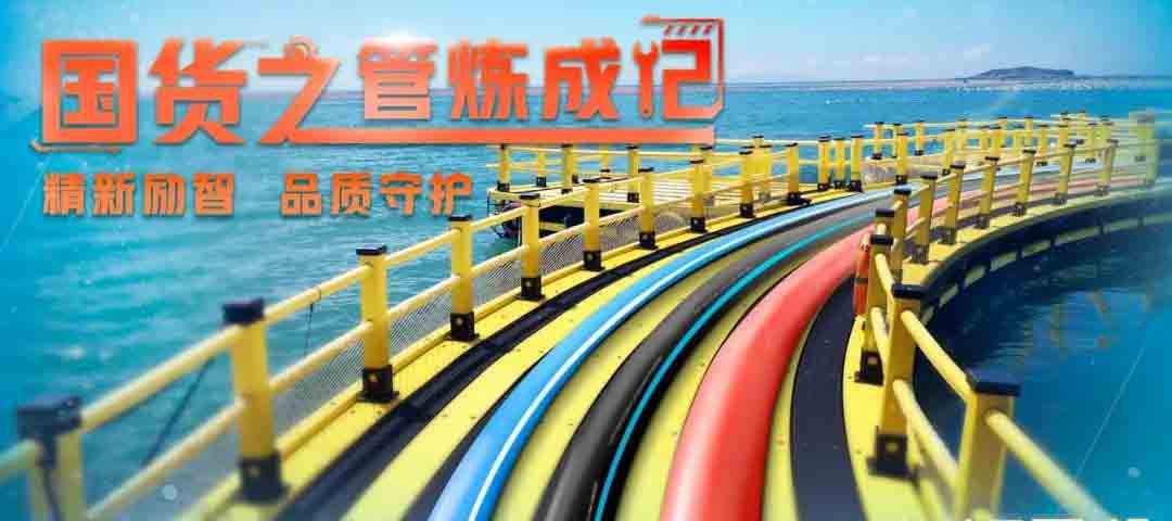 联塑管道山西总代理