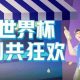 联塑管道山西总代理