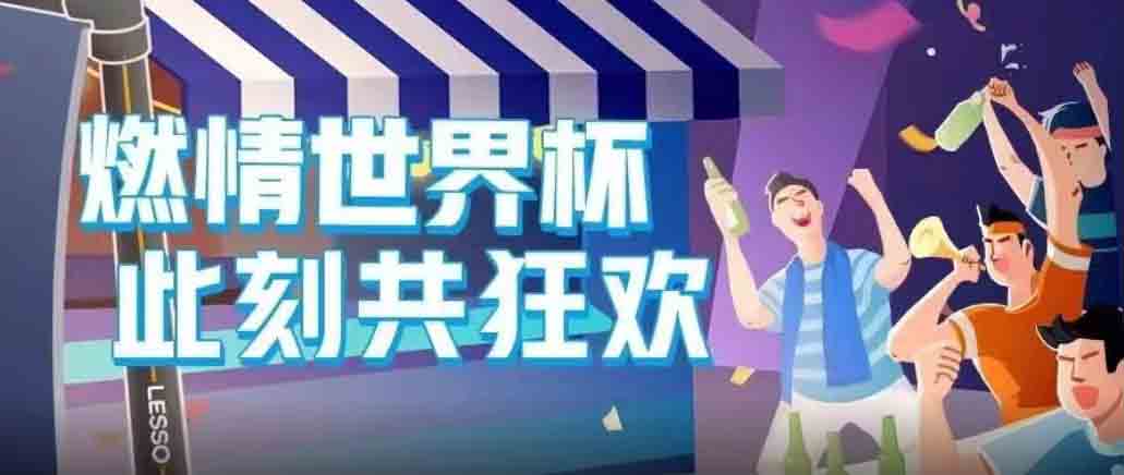 联塑管道山西总代理