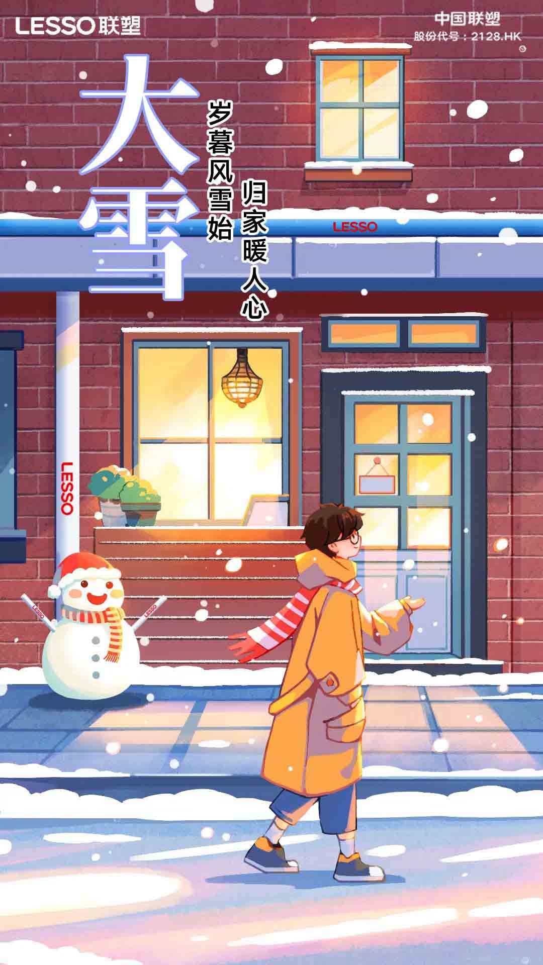 联塑管道山西总代理