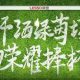 联塑管道山西总代理