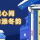 联塑管道山西总代理